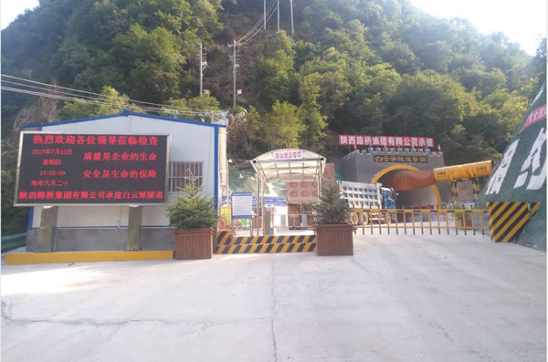 隧道门禁系统